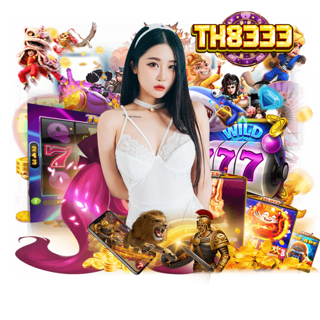 th833 เครดิตฟรี